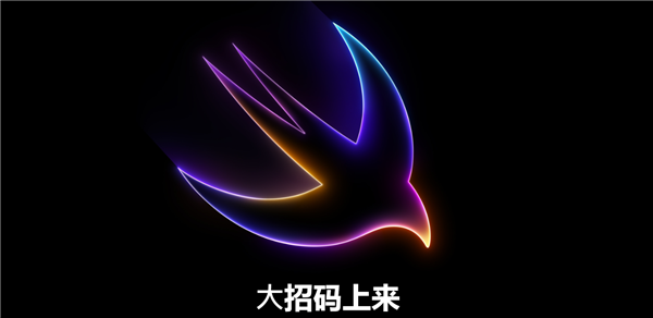 苹果放大招！WWDC 2024详细日程出炉：史上最强iOS 18来了 苹果 WWDC 2024 iOS 18 第1张