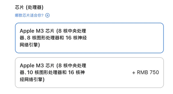 电脑板载内存好不好？不好，少了DIY的乐趣 板载内存 第2张