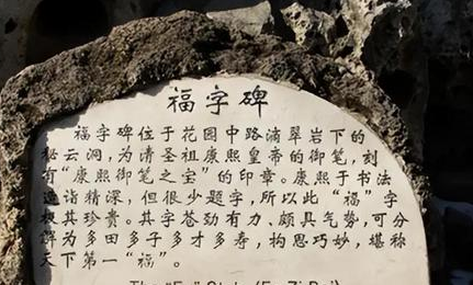 和珅被抄了家，有一样东西嘉庆帝不敢动（这都可以？） 第4张