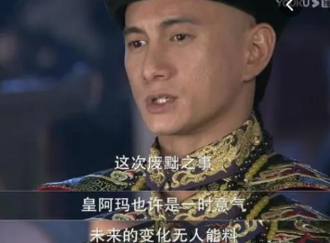朱元璋与其他帝王不同，他为什么独爱朱标？（没想到） 第3张