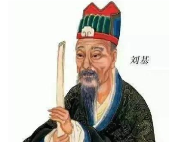 刘伯温的死因前后说法不一，朱元璋为什么杀害他？（这都可以？） 第1张
