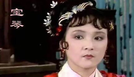 贾母为什么突然对薛宝钗的堂妹薛宝琴如此喜爱？（居然可以这样） 第1张