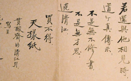 散曲的体制有哪些？风格是什么样的？（太疯狂了） 第2张
