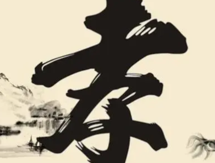 古代王朝“以孝治天下” 不孝和大逆的罪名到底有多严重（真没想到） 第2张
