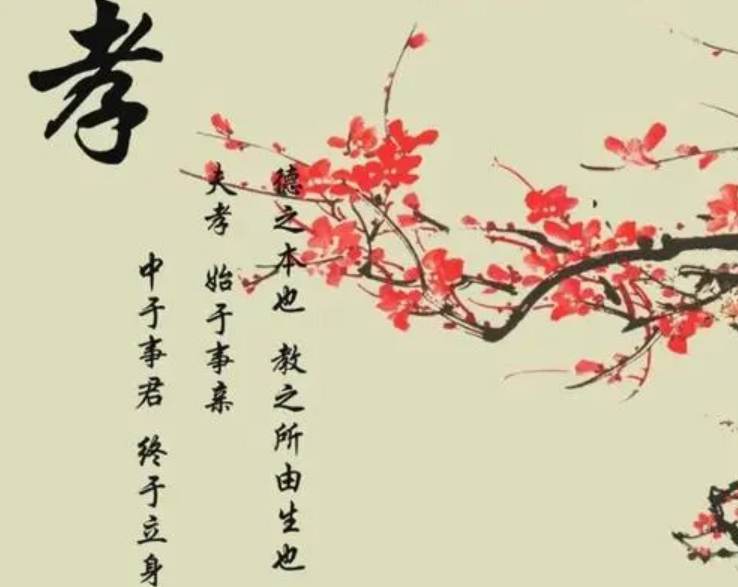 古代王朝“以孝治天下” 不孝和大逆的罪名到底有多严重（真没想到） 第1张