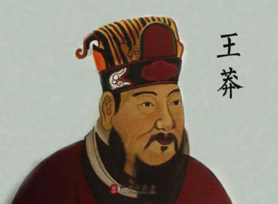 为什么说王莽的新朝变革，更像一场造梦行动？（硬核推荐） 第1张