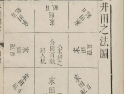 为什么说王莽的新朝变革，更像一场造梦行动？（硬核推荐） 第4张