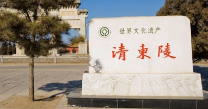古代皇帝对自己的陵寝有多重视？建好了自己去验收（这都可以？） 第3张