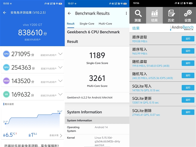 续航是旗舰机2倍！ 新一代国民手机vivo Y200 GT评测：1499元我最强 vivo GT评测 第11张