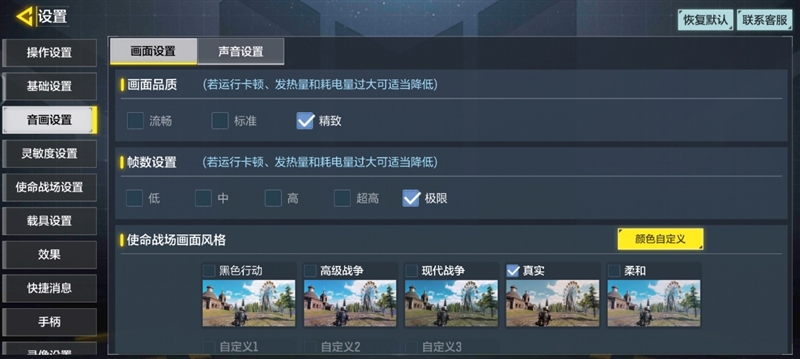 续航是旗舰机2倍！ 新一代国民手机vivo Y200 GT评测：1499元我最强 vivo GT评测 第16张