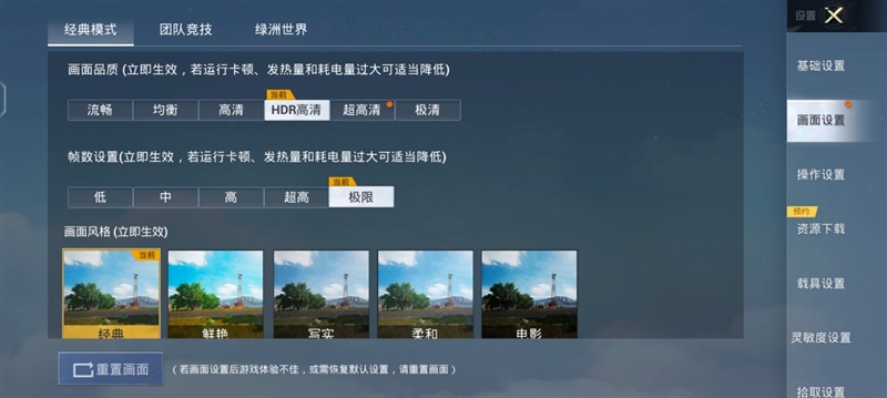 续航是旗舰机2倍！ 新一代国民手机vivo Y200 GT评测：1499元我最强 vivo GT评测 第20张