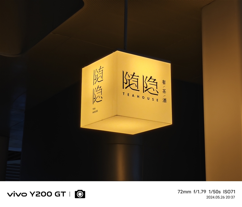 续航是旗舰机2倍！ 新一代国民手机vivo Y200 GT评测：1499元我最强 vivo GT评测 第36张