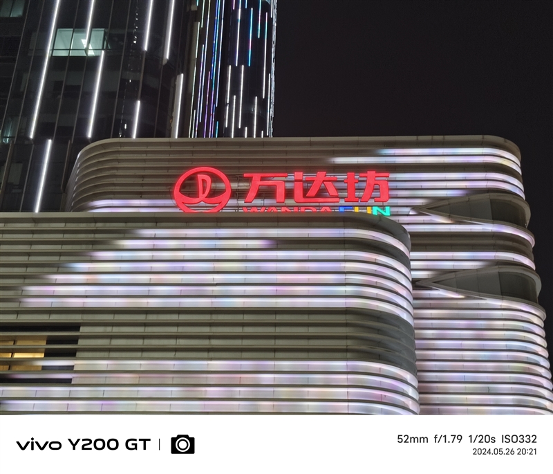 续航是旗舰机2倍！ 新一代国民手机vivo Y200 GT评测：1499元我最强 vivo GT评测 第38张