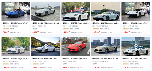 新款保时捷911很强：但因为它 老款更香了 新款保时捷911 第19张
