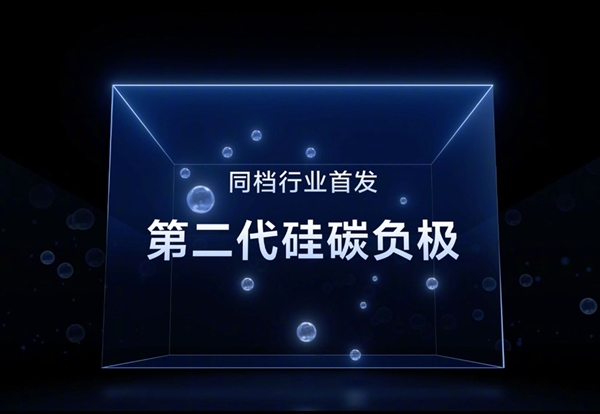 续航灭霸！vivo S19根治续航焦虑 vivo S19 第5张