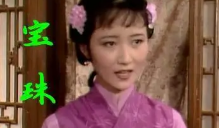 宝珠是间接知晓贾珍内幕的，但她为何能躲过黑手？（万万没想到） 第2张
