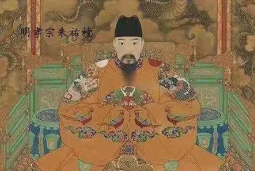 朱厚照真的那么昏庸吗？他的所作所为为何被唾弃？（学会了吗） 第2张