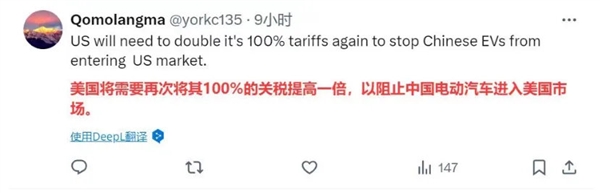 比亚迪秦L实测续航2400公里 美国网友热议：终于知道为什么要加100%关税了 比亚迪秦L续航 第3张