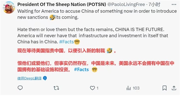 比亚迪秦L实测续航2400公里 美国网友热议：终于知道为什么要加100%关税了 比亚迪秦L续航 第5张