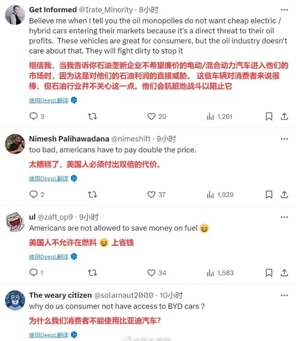 比亚迪秦L实测续航2400公里 美国网友热议：终于知道为什么要加100%关税了 比亚迪秦L续航 第6张