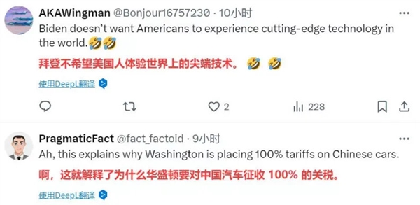 比亚迪秦L实测续航2400公里 美国网友热议：终于知道为什么要加100%关税了 比亚迪秦L续航 第4张