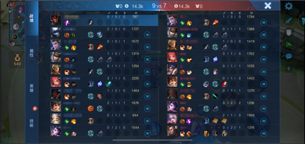 《王者荣耀》10V10新玩法上线：增至4条分路 20人大团战 王者荣耀10V10新玩法 第8张