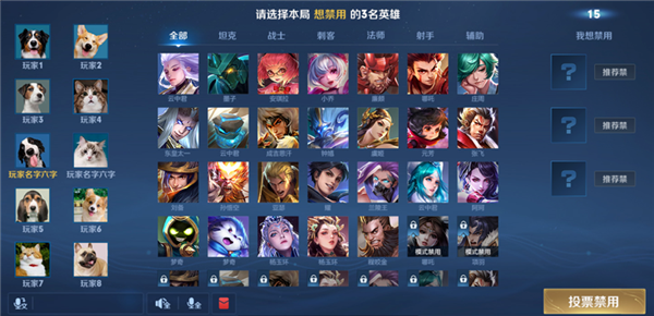 《王者荣耀》10V10新玩法上线：增至4条分路 20人大团战 王者荣耀10V10新玩法 第14张