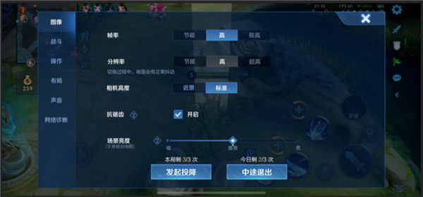 《王者荣耀》10V10新玩法上线：增至4条分路 20人大团战 王者荣耀10V10新玩法 第15张