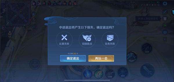 《王者荣耀》10V10新玩法上线：增至4条分路 20人大团战 王者荣耀10V10新玩法 第16张