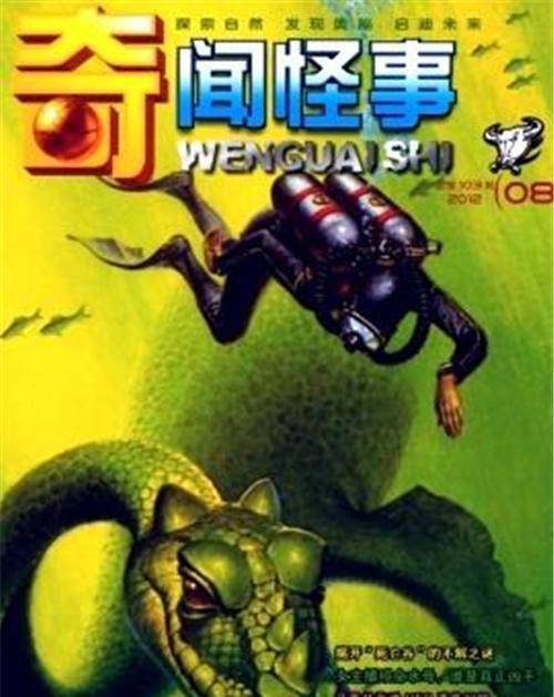 1954年“塔里德”事件，一男子称来自1000年前，平行宇宙是否存在  塔里德 平行宇宙 第5张