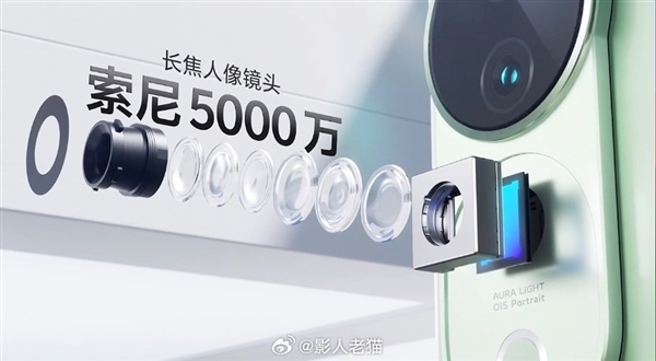 蓝厂最强S系列手机！vivo S19 Pro发布：3299元起 vivo Pro 第5张
