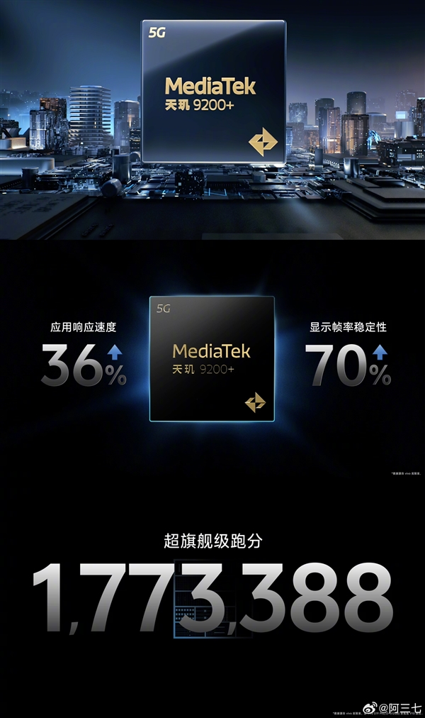蓝厂最强S系列手机！vivo S19 Pro发布：3299元起 vivo Pro 第7张