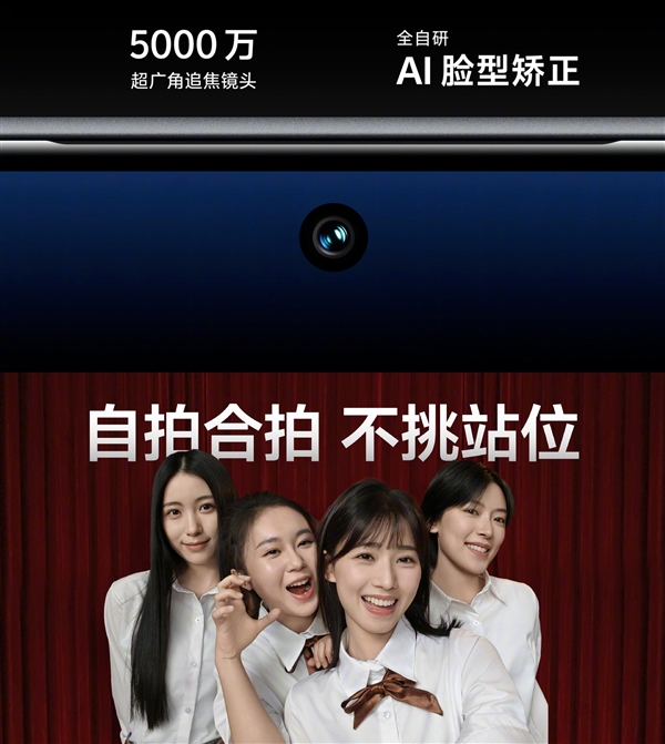续航灭霸！vivo S19发布：2499元起 vivo S19 第4张