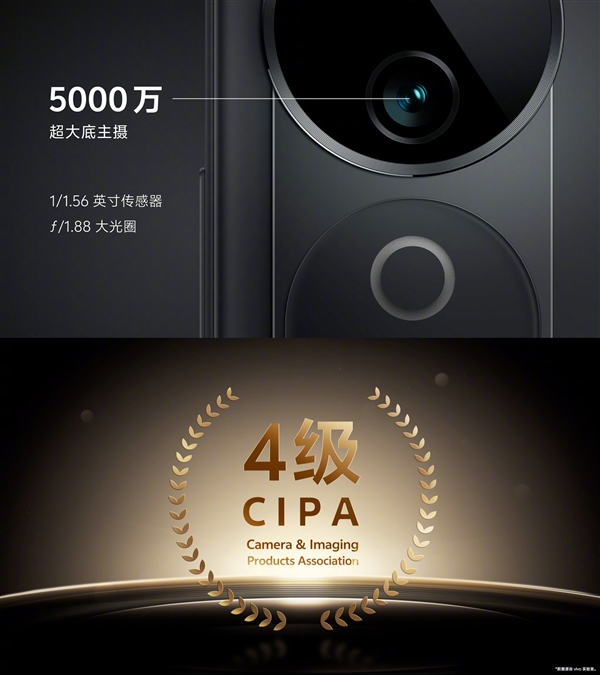 续航灭霸！vivo S19发布：2499元起 vivo S19 第5张