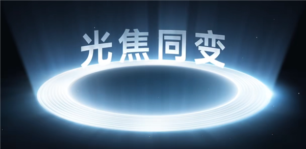 人像手机之王！vivo S19 Pro搭载影棚级变焦柔光环：夜景人像神器 人像手机之王 vivo Pro 第3张