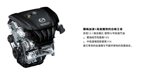 吉利和比亚迪干架：油耗才2.9数据，你这是仙界科技 吉利 比亚迪 第12张