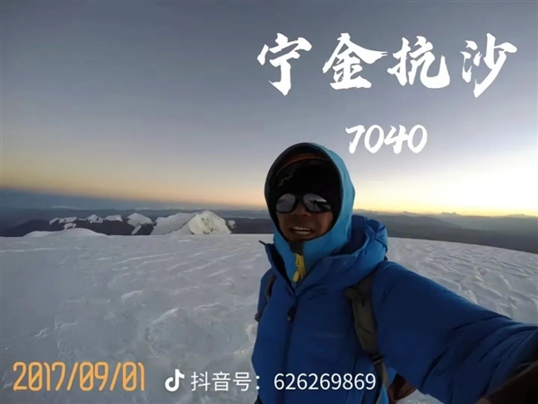 全程单人 屹立世界之巅！中国汉子独自登顶珠峰 中国汉子独自登顶珠峰 第3张