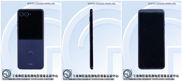 moto razr 50 Ultra入网：全球首款骁龙8s Gen3折叠屏 Ultra 骁龙8s Gen3 折叠屏 第2张