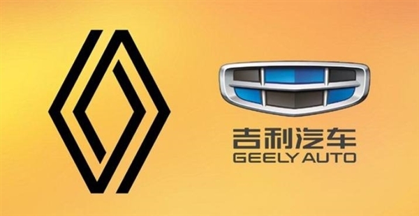 三菱日产都要用！吉利、雷诺合资公司定名：年营收约150亿欧元 吉利 雷诺合资公司 第1张