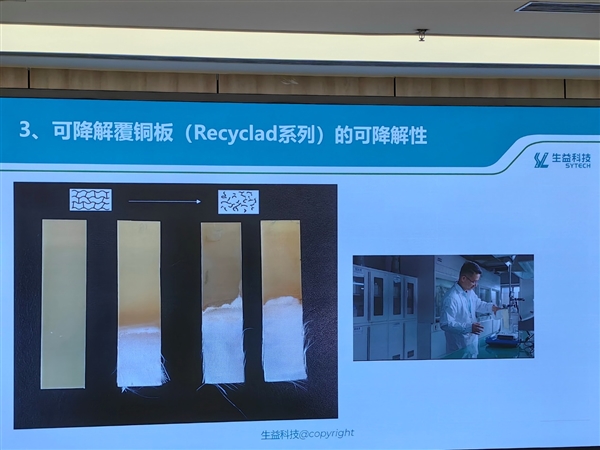 中国绿色PC标准正式发布！首款酷睿Ultra绿色一体机减碳超60％ 绿色PC标准 第7张