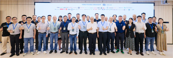 中国绿色PC标准正式发布！首款酷睿Ultra绿色一体机减碳超60％ 绿色PC标准 第12张