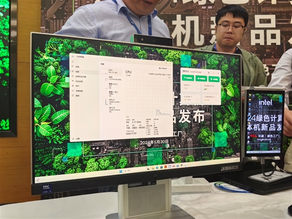 中国绿色PC标准正式发布！首款酷睿Ultra绿色一体机减碳超60％ 绿色PC标准 第26张