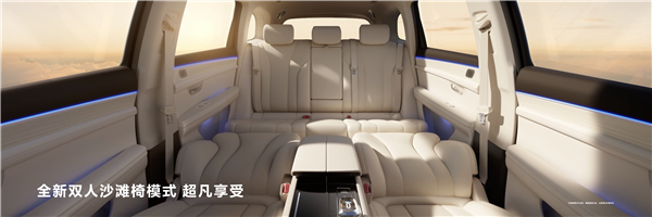 28.98万起全系最强激光雷达：问界新M7 Ultra大定已破万 激光雷达 问界新M7 Ultra 第5张