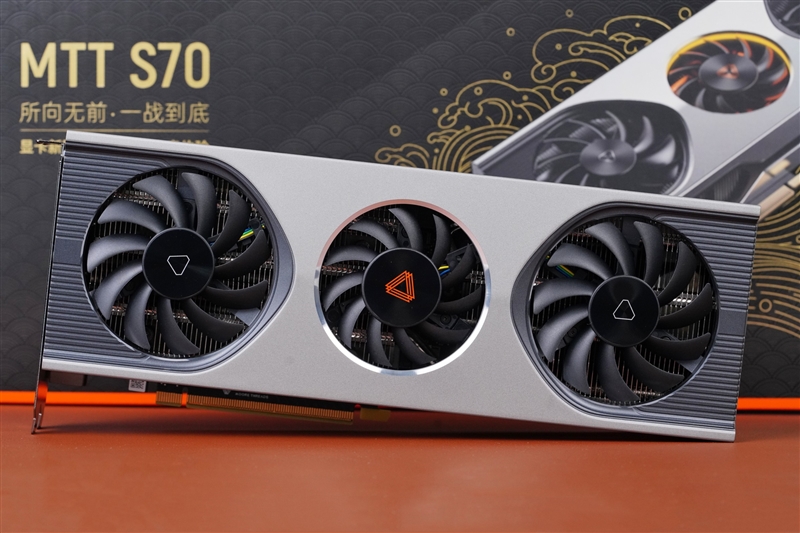 摩尔线程MTT S70显卡评测：5月驱动性能再次大幅提升 多款游戏超越GTX 1650 S70显卡评测 GTX 第1张
