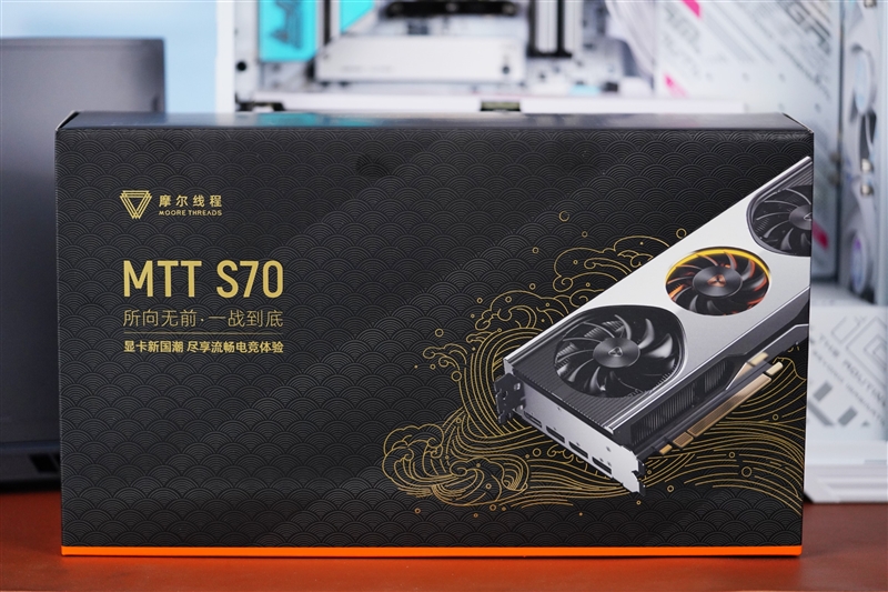 摩尔线程MTT S70显卡评测：5月驱动性能再次大幅提升 多款游戏超越GTX 1650 S70显卡评测 GTX 第2张