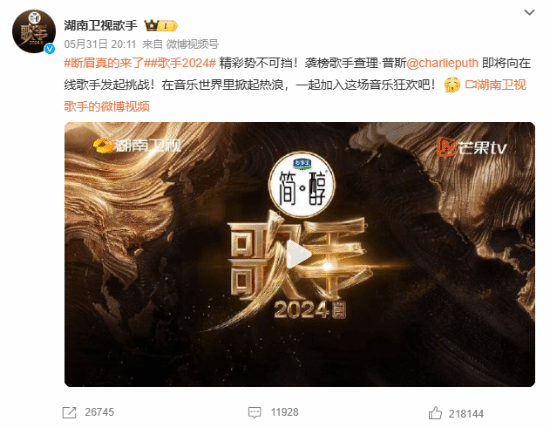"歌手 艾薇儿"登顶微博热搜！被曝将是第三位袭榜歌手 艾薇儿 第3张