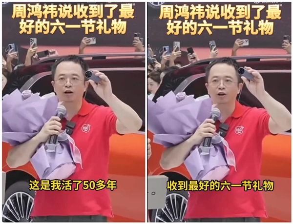 周鸿祎喜提问界M9：360也准备造车？不然他买这么多电车干啥？ 周鸿祎 问界M9 360造车 第1张