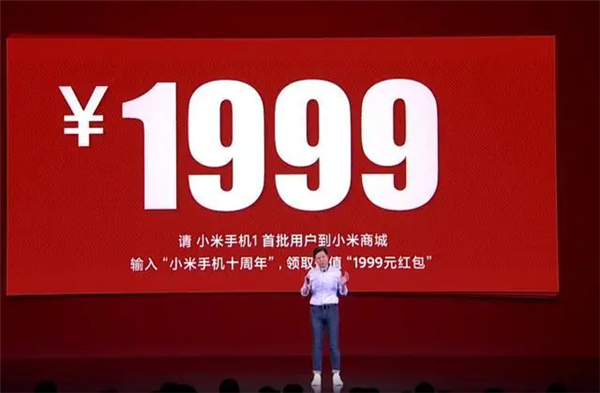 王冰冰是小米手机一代机主：刚知道小米返还1999元 错失1个亿 小米手机 第1张