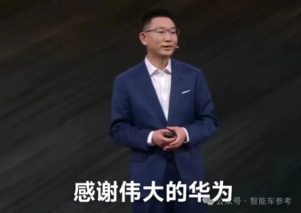 享界S9 45万开订 余承东：有信心干赢入华的特斯拉 FSD 特斯拉 第17张
