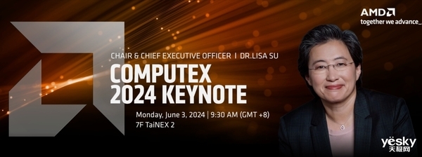 COMPUTERX 2024即将开幕：人工智能与PC创新的交汇点 2024 人工智能 PC创新 第3张